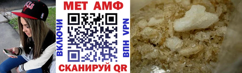 АМФ Розовый  Чаплыгин 