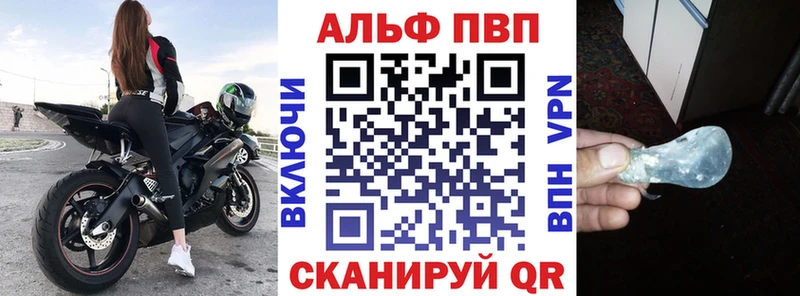 купить   Чаплыгин  A-PVP Соль 