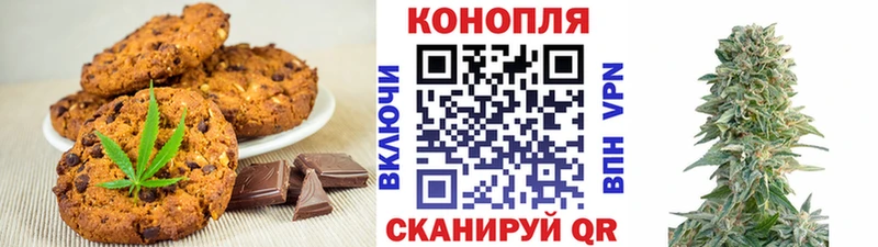 Еда ТГК конопля  Чаплыгин 