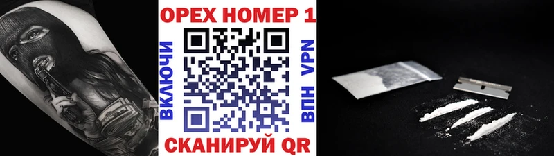 нарко площадка наркотические препараты  Чаплыгин  COCAIN Эквадор 