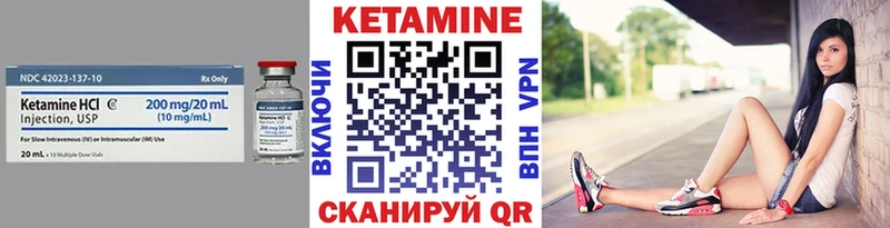 купить наркотик  Чаплыгин  Кетамин ketamine 
