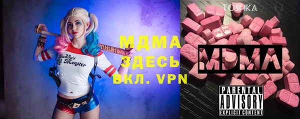 МДМА Алексин