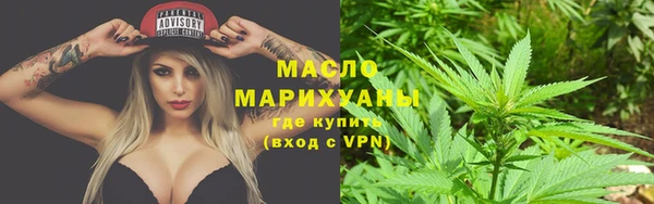 МДМА Алексин