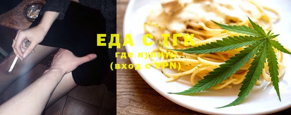 меф Алексеевка