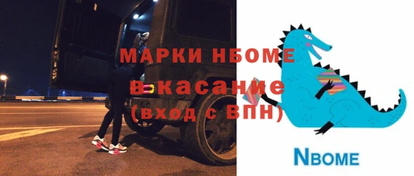 МДМА Алексин