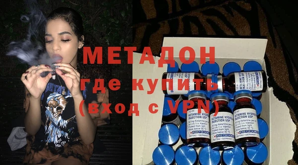 МДМА Алексин