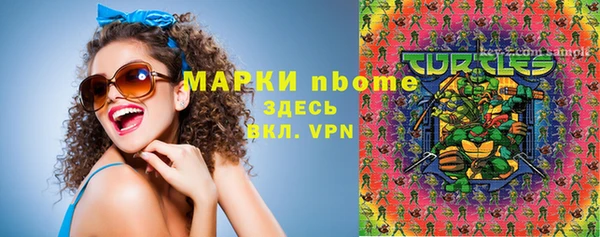 МДМА Алексин