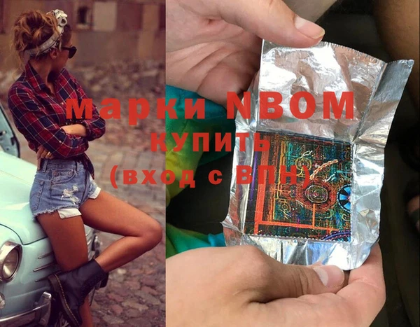 альфа пвп VHQ Лиски