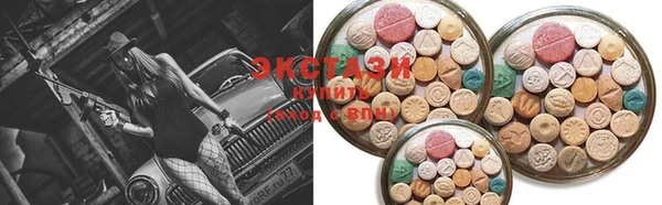 МДМА Алексин