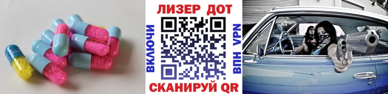 площадка как зайти  Чаплыгин  Лсд 25 экстази ecstasy 