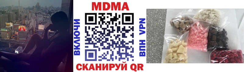 сайты даркнета как зайти  Чаплыгин  МДМА молли 