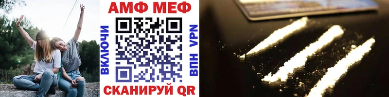 МЕТАМФЕТАМИН Methamphetamine  где купить наркотик  blacksprut ссылка  Чаплыгин 