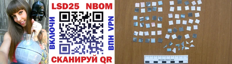 дарк нет телеграм  Чаплыгин  Марки 25I-NBOMe 1500мкг  купить  
