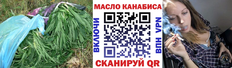 Дистиллят ТГК вейп  Чаплыгин 